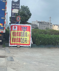 �����Ż�0.95Ԫһ����Ϊʲôûʲô�˼���