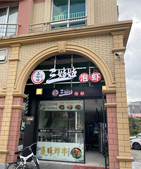 ��������ù���Ϻ������Ϻ�е���