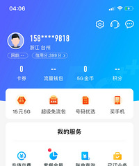 ����̨���ƶ�15888689818