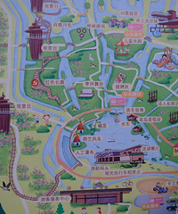 ��̨����ʪ�ع�԰����С����ˣ�ĵط�