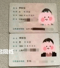 �������޸�������!�����㽭���������ǽ�������!Ȼ�����б���