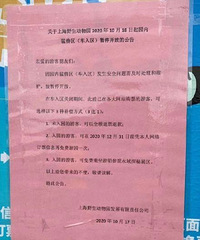 �Ϻ�Ұ������԰һ������Ա���������������������ܹ�������������