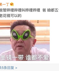 ���衰������������������������ѣ�����������ұ�֤Ҳ��ͬ��