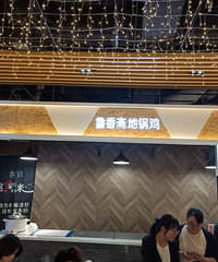 ����ʳ�ԳԻ��һ���ԳԹ�14�ҵ�����ʳ������Ʋ�