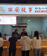 ����ʳ�ԳԻ��һ���ԳԹ�14�ҵ�����ʳ������Ʋ�