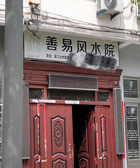 ���۸��᡿���ŷ�ˮ��