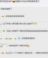 ��������һƪ����Ц���������ˣ���������˵���ɰ�����ʵ