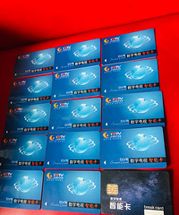 ̨�ݵ������ֵ��ӣ������л����������ýɷѵ����ܿ�����