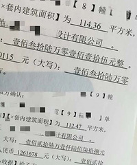 �����ϼ񵽡����׷�����!�����г������һ��......