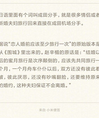 ����Ů����Լ�ҳԷ������ȴ����˵û�о����ǰ��ҵ���Ʊ����