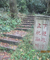 南岳衡山景区穿越,逆时针穿越南岳衡山