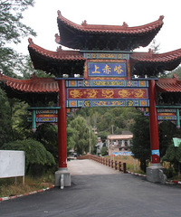 ��̫��֮һ���ź��Ļ��Ķ����ķ�ɽ