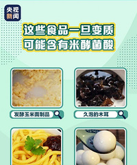 �ٷ��������ѣ�������ʳ���ܳԣ�