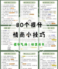 ��β���������̣�������80���������̵�С����