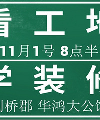 ����44�ڿ�����ѧװ�ޡ�11��1�żӳ���Ҫװ�ޱر�����