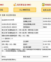 ������ֱ����5.5�����ģ�������ɫҩ��С��ؿ黨��˭��