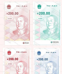 200Ԫ���������������