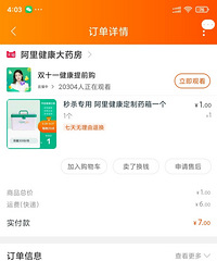 �ﶬ���ˣ������������ҩƷ������