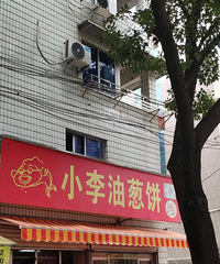 ȫ���Ұ���óԵĴ��ͱ���û��֮һ