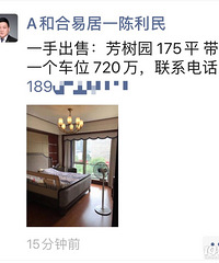 �����㳡����԰���ַ��۸�4W�ˣ���۸�Ҳ̫����˰�