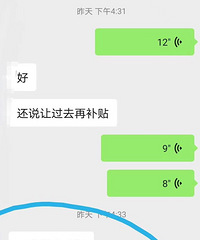 �༶�ö��׶���٣�˪������Եĺ��Ӻܶ࣬��Ҷ���ô������