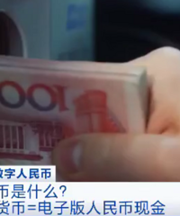 ���г����ѳ��ּ�ð���������Ǯ�������ܶ��˿��껹��һ���£�