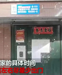 �����ѣ���ѧ���ع���ĸ�����ھӡ�̹�ס���û�뵽����