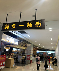 ���ԳԷ�������һ���вͳ���11��