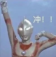 95年临海MM,性格傲娇外表清高内心可爱,找90-95年GG