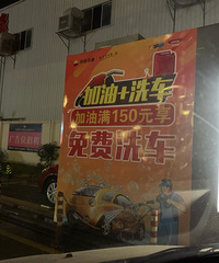 ���۸��᡿����վ�����ͣ��������ϴ����