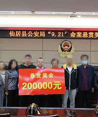 20�����Ͷ��֣�7¿����̨������һ��ɽ��������Ǯ�ˣ�