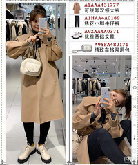 155С�����붬��ů�Ը�6�״���������Ʒ��һ���������