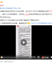 ̫��Ѫ�������Ա����ڳ���ս㣬�����ƭ�����С��