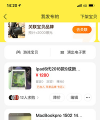 ��һ�����õ��Ӳ�Ʒ