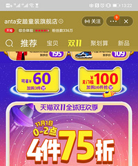 ˫11�ڱ���Ь�Ӷ����������10��Ʒ�ƣ���Щ80Ԫ����õ�