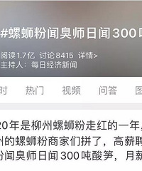 ��н50�����ӵ��ų�ʦ������300�֡����ѣ���Ҳ����