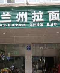 ������ζ��Ҳ���ʣ������߲�ζ��һ��