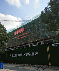 ��·�Ŵ���ı����ٺ��ϳǽᶥ��