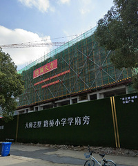 ��·�Ŵ���ı����ٺ��ϳǽᶥ��