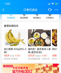 �ֵ���һ������㣬����ͦ��ģ�����һ����