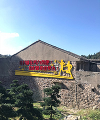 ���ݴ���ɽһ���Σ����ƹ�