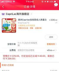 ��˫ʮһ��ʲô����������һ��˫11