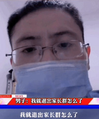 �ְ�һ��ŭ���������ѣ�ѹ�������ֻ��һ���ҳ�Ⱥ