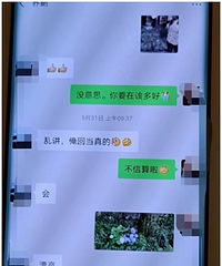 34�����ӳ���52����裬��Ů�Ѿٱ������裺������֤�ˣ�