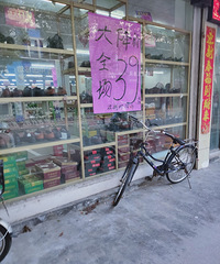 �·�Ь������콵ʮ�飬����ʲô��·����