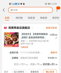 ���˫ʮһ���о�����֪����ɶ��