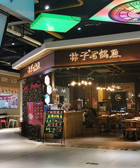 ������������һ���ײͻ����Ե�