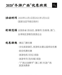 ������Щ������Ʊ��ѣ�����2���£�