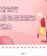 ��˫11�����Ǽǡ�̨�ݸ���������ָ֤��+����ԤԼ�̳�