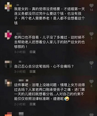 ��֤����£����ɻ�����׹��������Ҫ��̳�183�򣬹���ŭ��